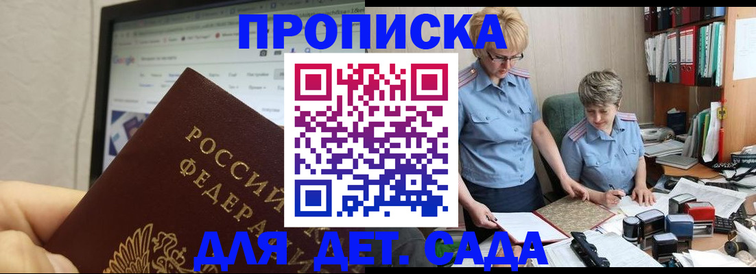 временная регистрация госуслуги в Нижних Сергах