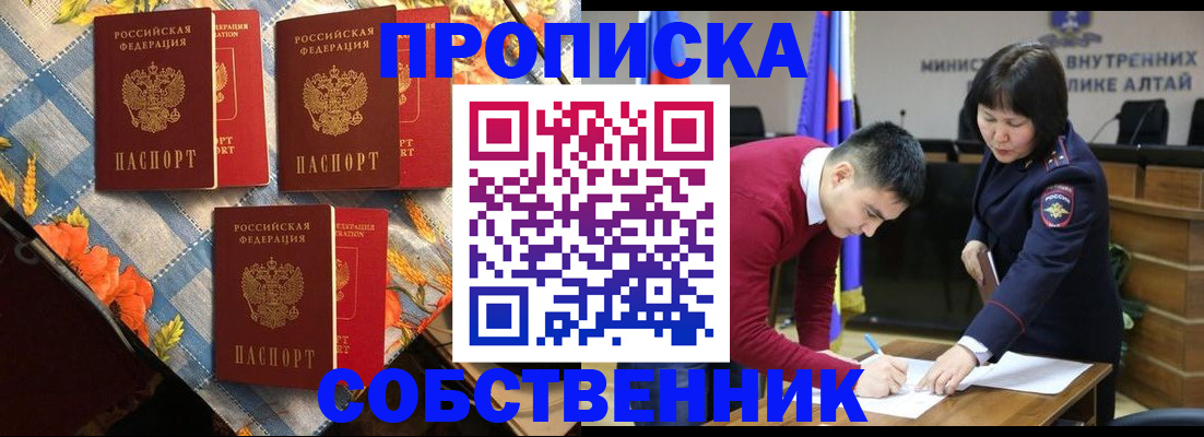 временная регистрация гарантия в Нижних Сергах